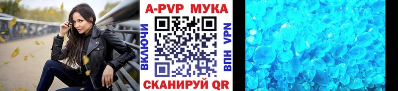 Alpha PVP Соль  Новоуральск 