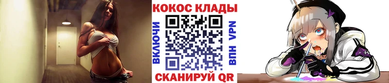 это клад  Новоуральск  КОКАИН 98% 