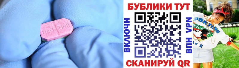 Ecstasy Philipp Plein  mega зеркало  Новоуральск 