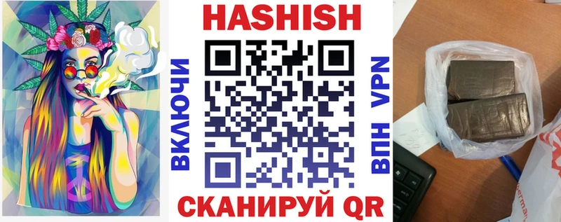 Гашиш убойный  наркота  OMG рабочий сайт  Новоуральск 