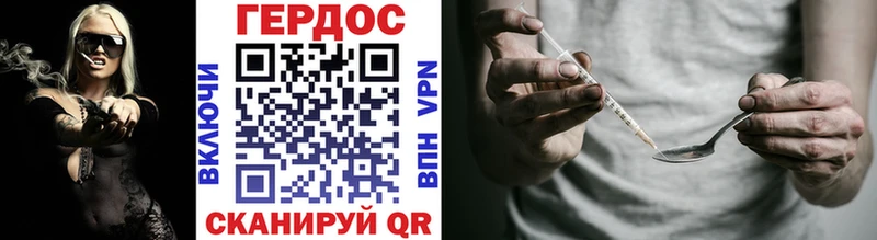 ГЕРОИН герыч  Новоуральск 