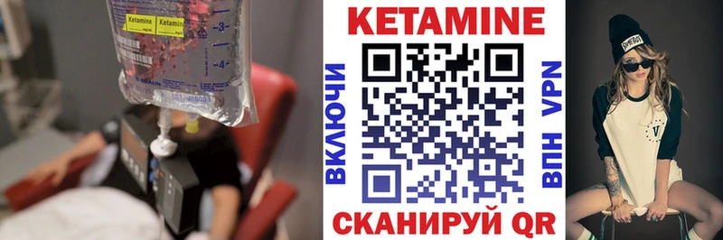 КЕТАМИН VHQ  что такое   Новоуральск 