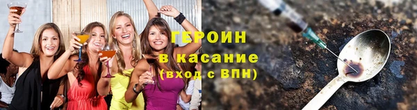 марки nbome Абаза