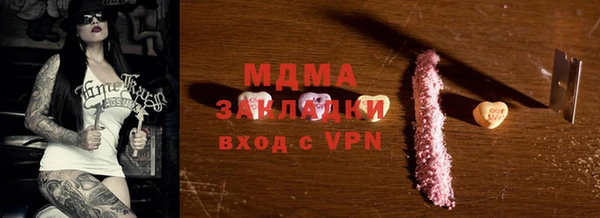 мефедрон VHQ Абдулино