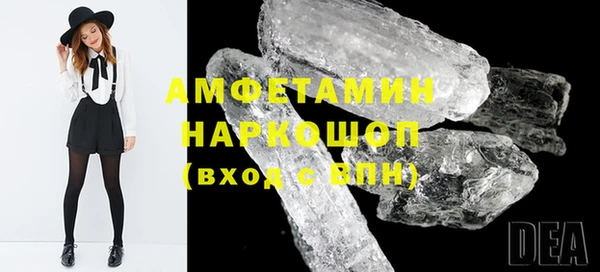 трава Новокубанск