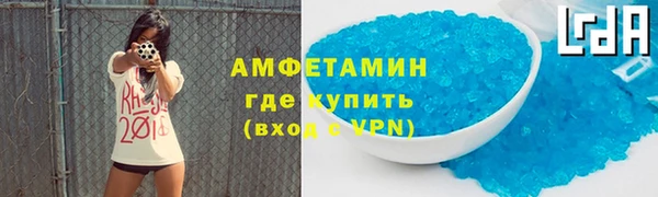 марки nbome Абаза