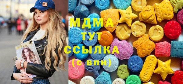 мефедрон VHQ Абдулино