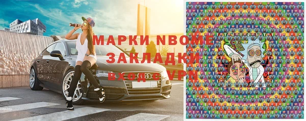 марки nbome Абаза