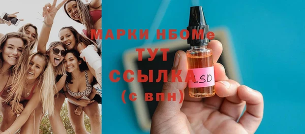 ГАЛЛЮЦИНОГЕННЫЕ ГРИБЫ Абинск