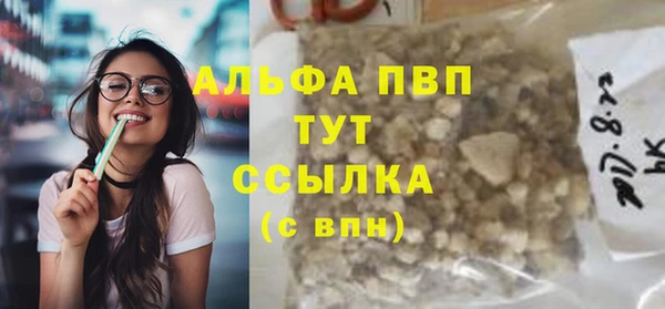 марки nbome Абаза