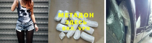 ГАЛЛЮЦИНОГЕННЫЕ ГРИБЫ Абинск