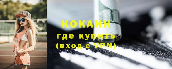 мефедрон VHQ Абдулино