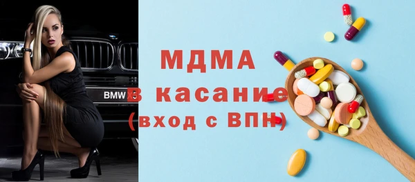 марки nbome Абаза