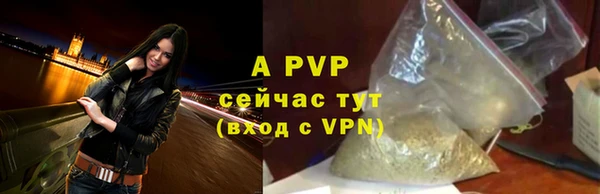 марки nbome Абаза