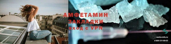 трава Новокубанск