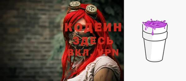 мескалин Алексеевка