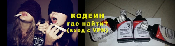 марки nbome Абаза