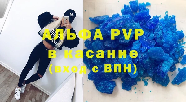 марки nbome Абаза