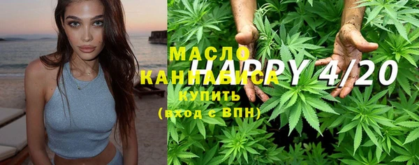 мефедрон VHQ Абдулино