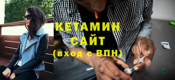 мефедрон VHQ Абдулино