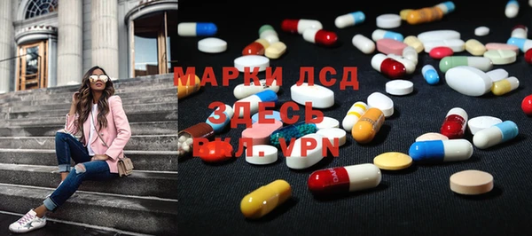 ГАЛЛЮЦИНОГЕННЫЕ ГРИБЫ Абинск