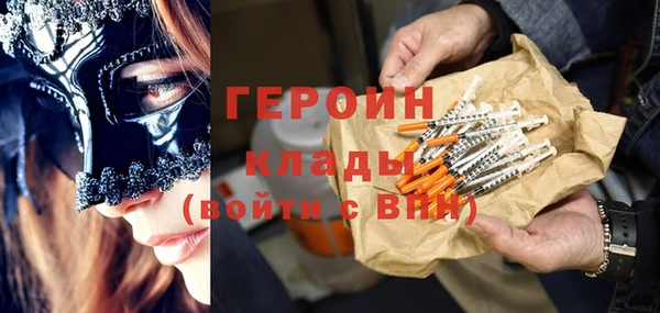 мефедрон VHQ Абдулино
