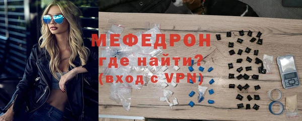 мефедрон VHQ Абдулино