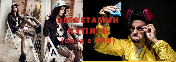 мефедрон VHQ Абдулино