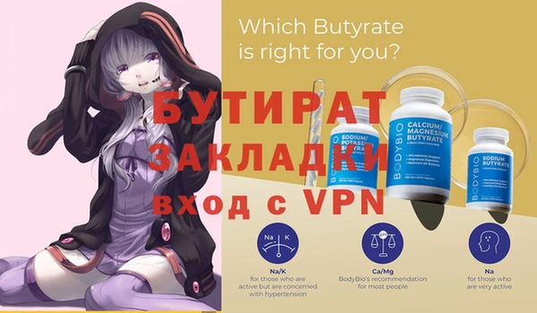 мефедрон VHQ Абдулино