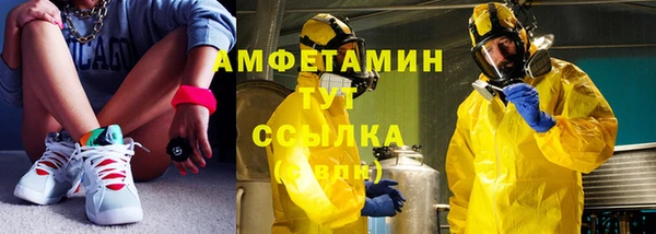 круглые Новозыбков