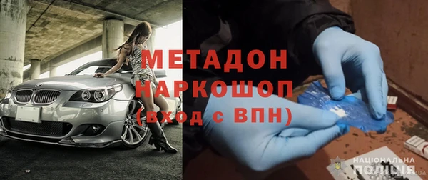 марки nbome Абаза