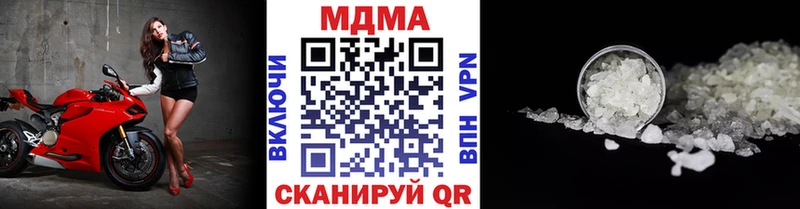 МДМА VHQ  хочу наркоту  Новоуральск 