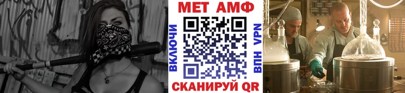 Метамфетамин витя  мориарти официальный сайт  Новоуральск 