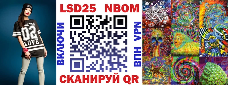 Марки NBOMe 1500мкг  Новоуральск 