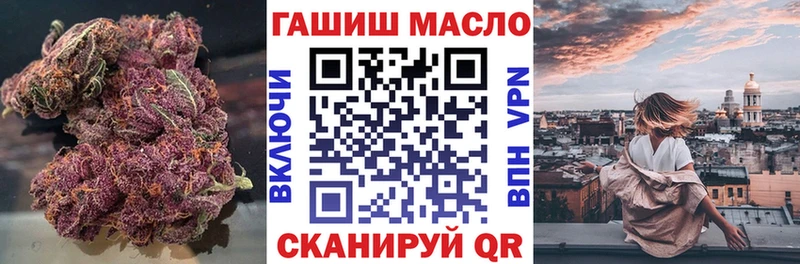 как найти закладки Новоуральск ТГК вейп с тгк
